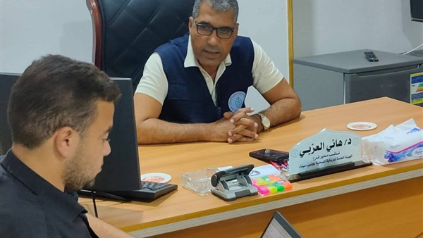 الهيئة العامة للرعاية