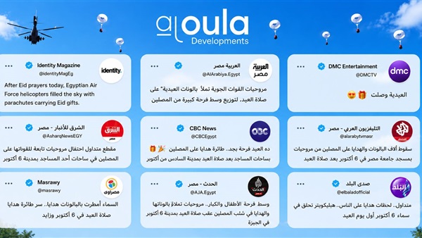  معرض “عقار شو”