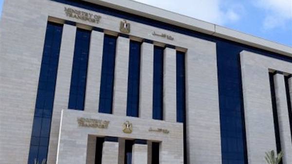 وزارة النقل 