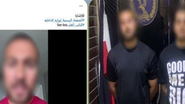المتهمين 