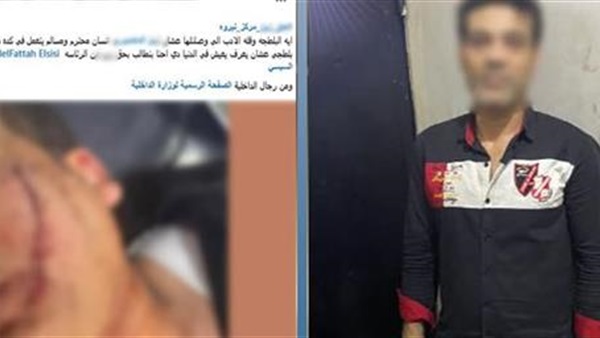 المتهم