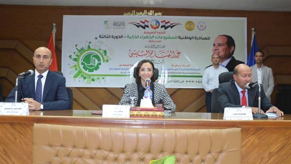 الندوة التعريفية