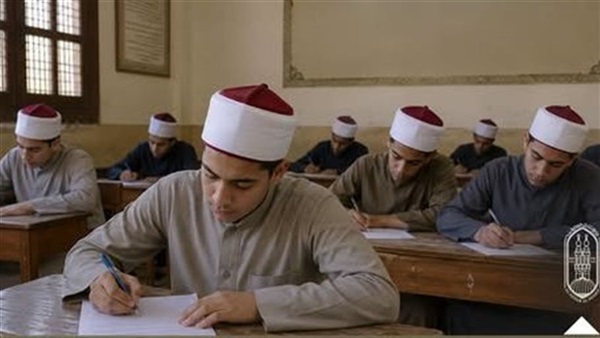 الثانوية الأزهرية