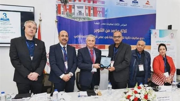 مدير مكتبة مصر العامة