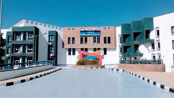 مستشفيات جامعة المنيا