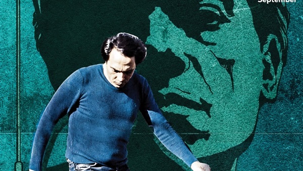 فيلم الحريف