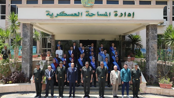 المساحة العسكرية