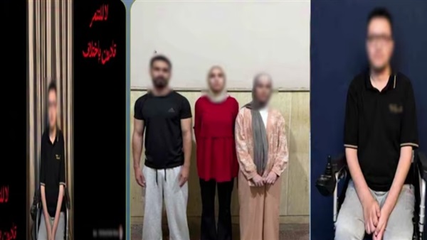 المتهمين 