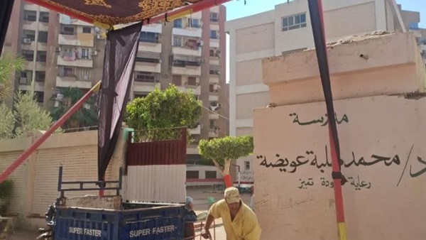 الاستعداد لماراثون