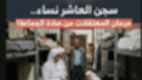 الواقعة