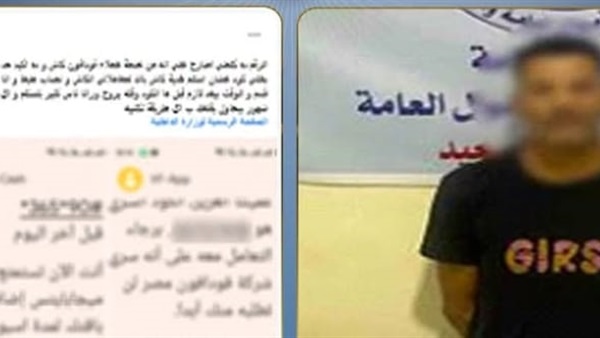 المتهم