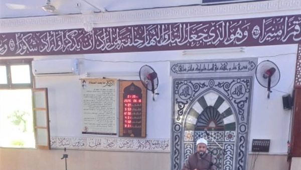 صدى العرب