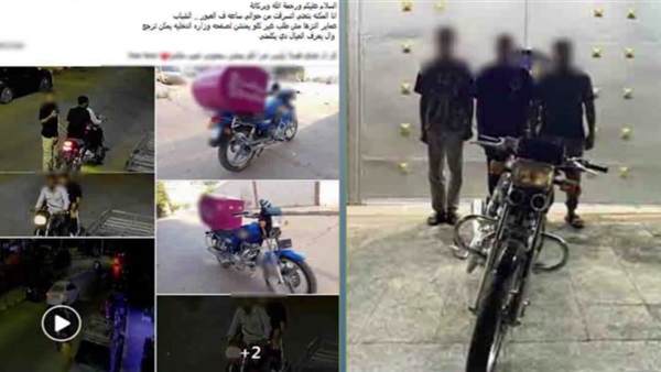 المتهمين 