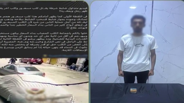 المتهم