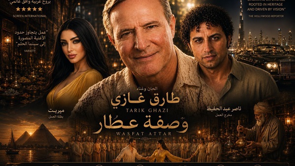 صدى العرب