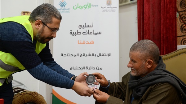 توزيع سماعات طبية