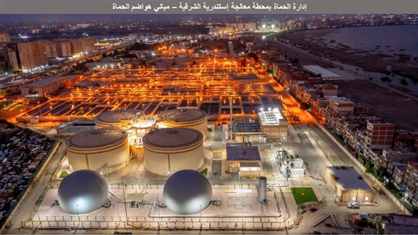 مرافق مياة الشرب