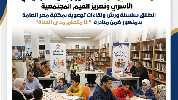 ورش ولقاءات توعوية