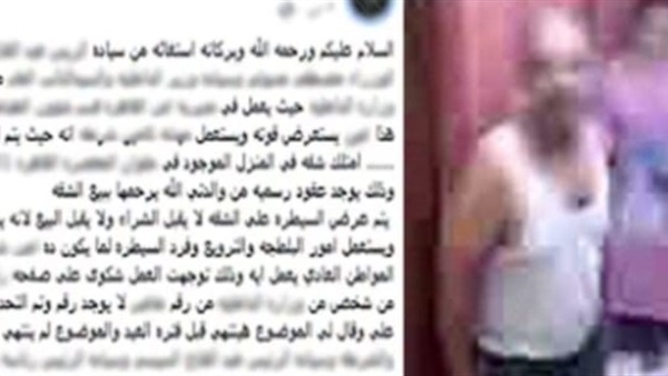 الواقعة