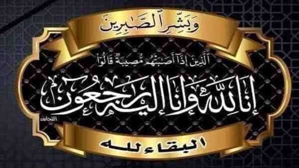 رئيس تحرير جريدة