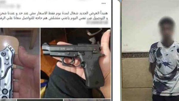 المتهم