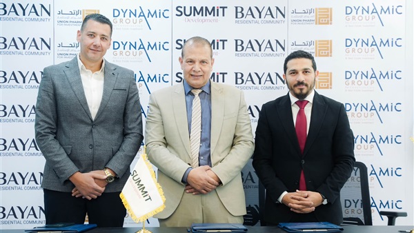 شركات الاتحاد للاستثمار