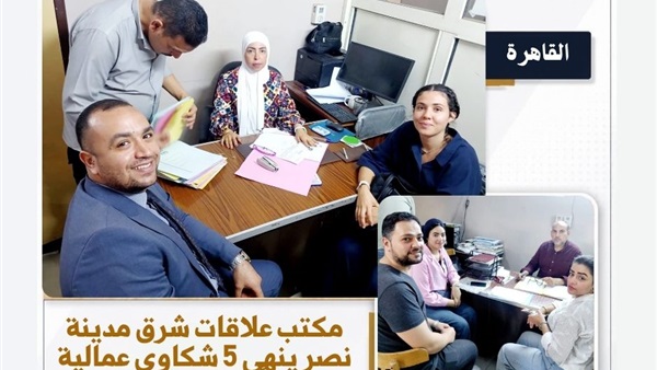 صدى العرب