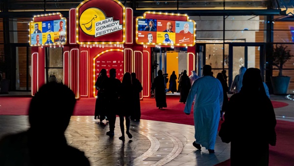 مهرجان دبي للكوميديا