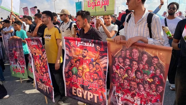 الجماهير المصرية