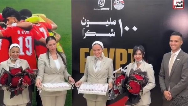 صدى العرب