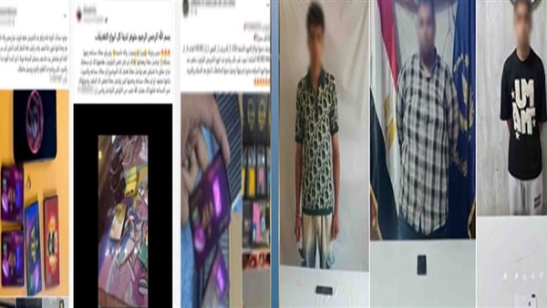 المتهمين 