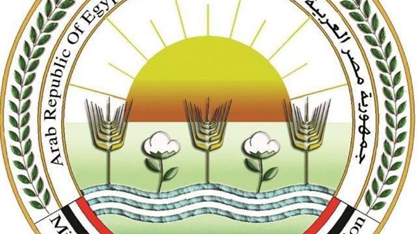 وزارة الزراعة 