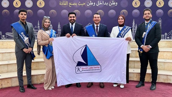 جامعة كفر الشيخ تشارك