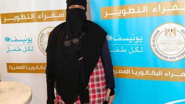  انتصار محمد الموجه