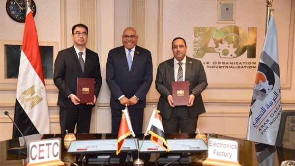 تعاون الهيئة العربية
