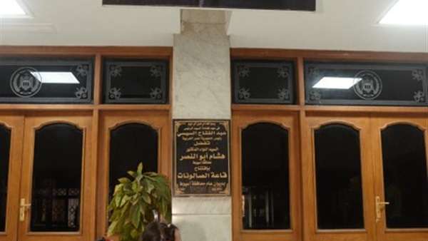 الكرسي الكهربائي