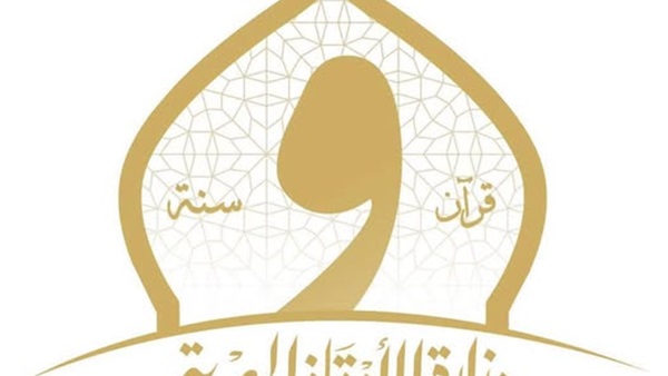 وزارة الأوقاف