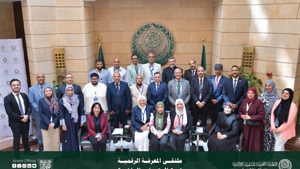 ملتقى المعرفة الرقمية