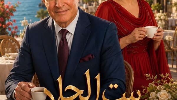 ست الحلا