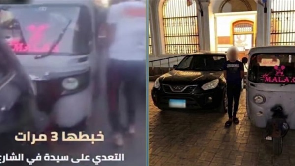 المتهم