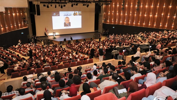  المؤتمر السنوي العشرين