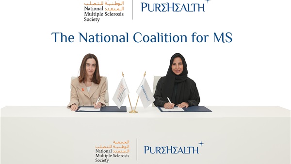 «بيورهيلث» والجمعية