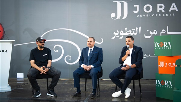 شركة JORA Developments