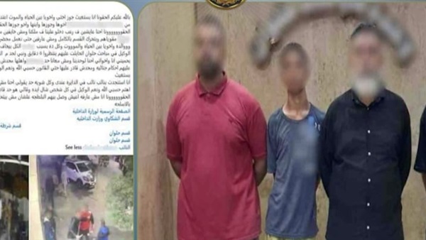 المتهمين