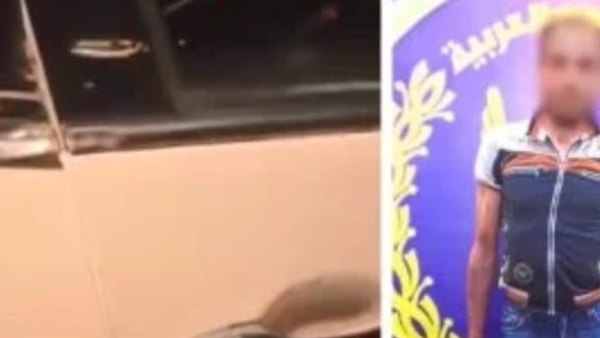 المتهم
