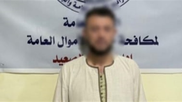 المتهم