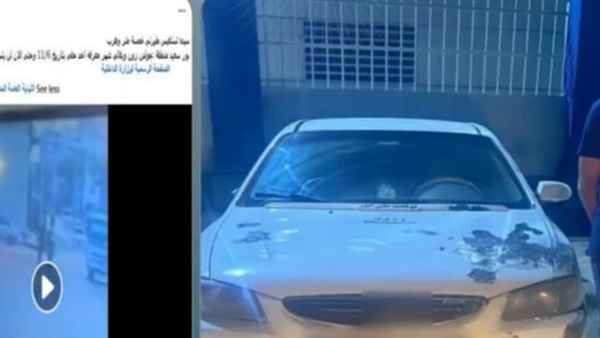 الواقعة