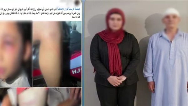 أطراف الواقعة 