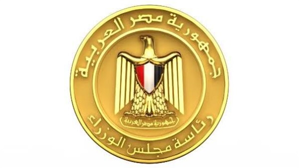رئاسة الوزراء