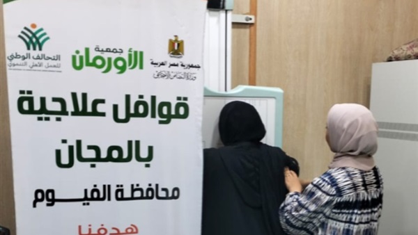قوافل طبية